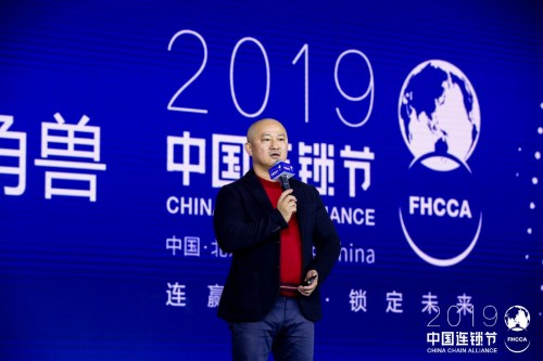2019第三届中国连锁节在京举行，四大热门话题预测连锁行业的新发展
