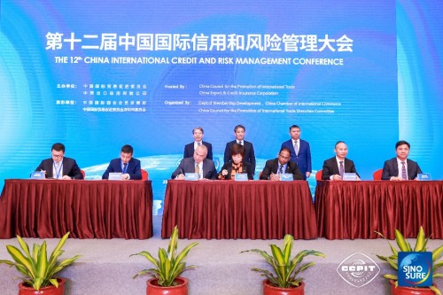 传音控股与中国信保达成战略合作 赋能全球新兴市场业务加速