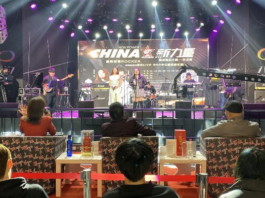 CHINA·新力量摇滚音乐大赛半决赛燃情迸发，圆满结束