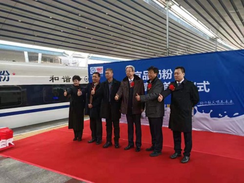 北京上海两地同时首发 高铁霸屏模式来临