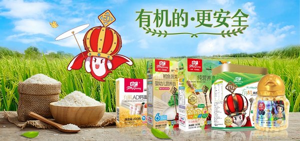 方广获得中国食品安全多项殊荣 推动中国辅食行业标准再升级