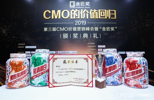 康比特斩获CMO金匠奖 用国潮引领营销新趋势