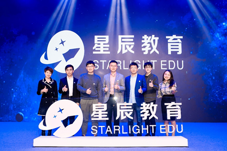 轻课品牌升级为星辰教育 开启兴趣产品、效果产品双向业务模式