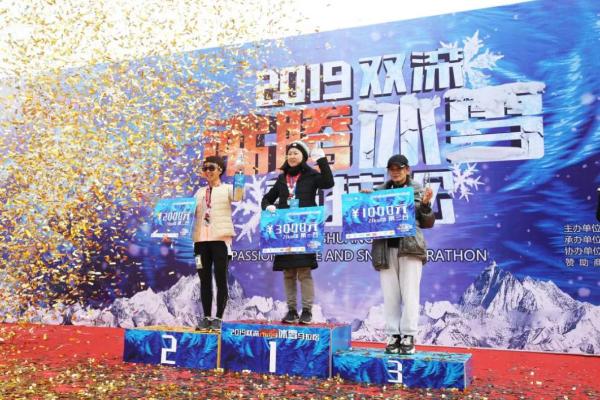 双滦沸腾冰雪马拉松圆满举行，期待下次相聚！