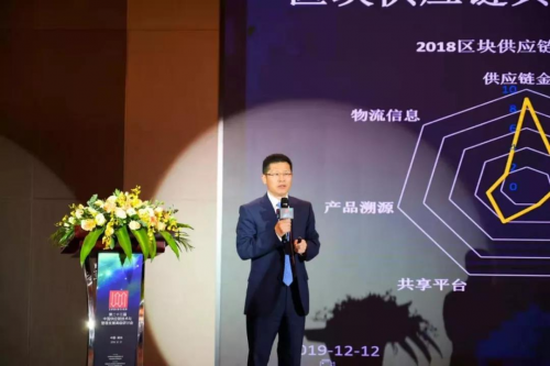 第二十三届中国供应链技术与管理发展高级研讨会 绽放丝绸之都湖州