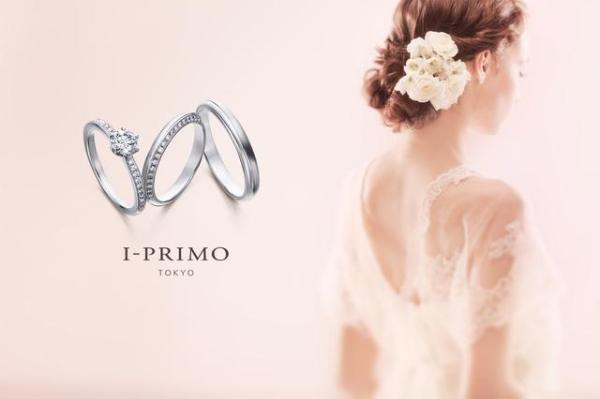 成都首店落户远洋太古里，日本婚戒I-PRIMO将演绎轻奢浪漫！