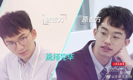 熬夜看完令人心动的offer，韩束红胶囊水给你令人心动的美肌