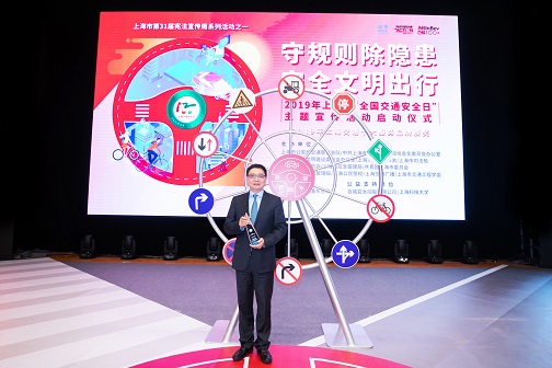 “122” 全国交通安全日诞生上海首位虚拟大使 百威数字化创新赋能智慧交通