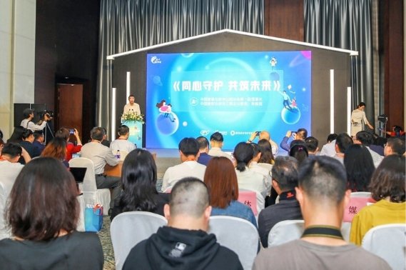 2019年中国游戏产业年会现场：多益网络积极响应“未成年人健康线上生态建设”
