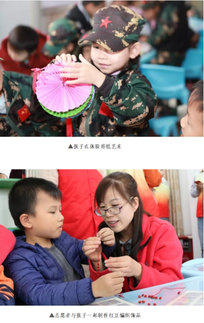 首家仁信儿童之家正式启动