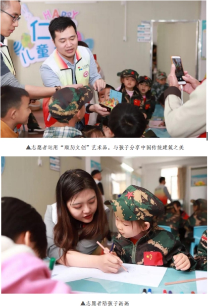 首家仁信儿童之家正式启动