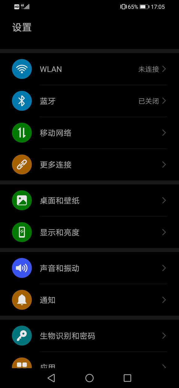 nova星人的狂欢！EMUI10公测版本升级，nova 5 Pro快去尝鲜