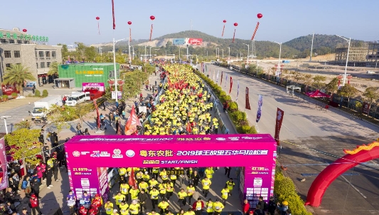 粤东农批· 2019球王故里五华马拉松赛在广东五华激情开赛！