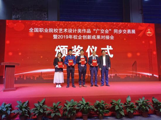 2019“广交会” | 中国白银集团、金猫银猫集团携手艺术院校，助推珠宝行业现代化转型