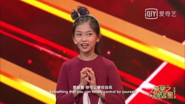 9岁中国女孩联合国演讲引发微博热议，与51Talk有什么关系？