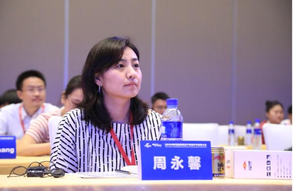 小罐茶连续两年出席中欧互联网知产保护与创新大会 号召社会共治