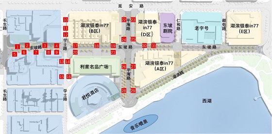 视摩|杭州湖滨路步行街户外智能广告牌系统喜迎元旦佳节！