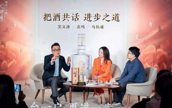 窦文涛、马伯庸、袁鸣空降太古里·进步酒坊，新年Talk show正刷屏