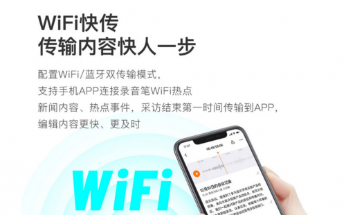 搜狗AI录音笔新品C1 Pro预售 录音转文字准确率高达 97%