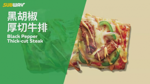 冬季美味担当，赛百味小方披萨重磅上市，仅需16元起