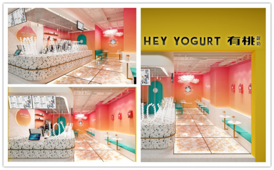 HEY YOGURT有桃酸奶“新零售”理念引起关注