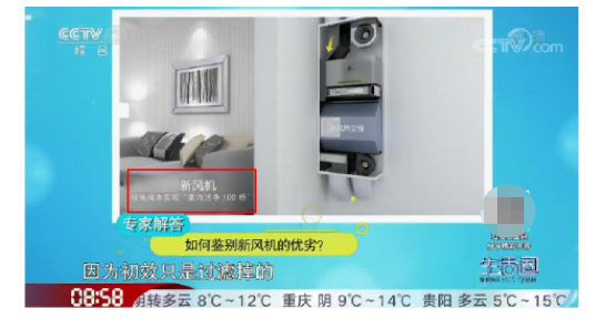 解秘!远大登陆央视1套 竟是因为这些原因