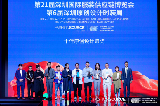 52381名专业买家入场，Fashion Source2019秋季展圆满落幕！