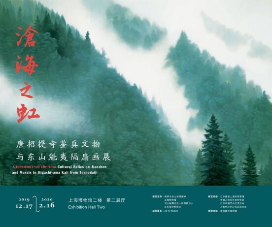 续写友好篇章！卡西欧赞助上海博物馆 “沧海之虹“