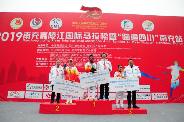 2019南充嘉陵江国际马拉松开跑 23国15000名选手参赛
