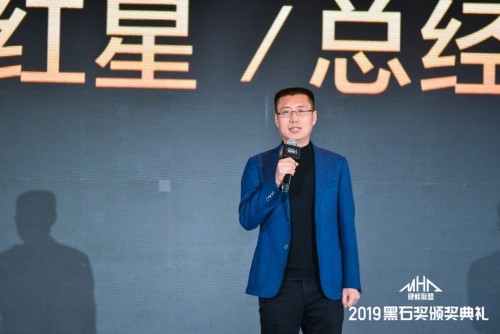 2019 第五届黑石奖盛典 各大奖项揭晓引关注