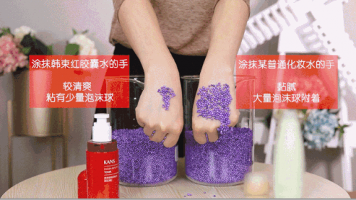 熬夜看完令人心动的offer，韩束红胶囊水给你令人心动的美肌