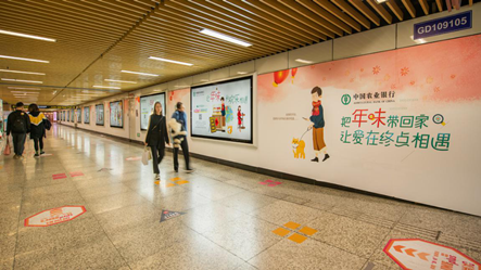 “年味”霸屏七座城市地铁广告，中国农业银行帮你把年味带回家