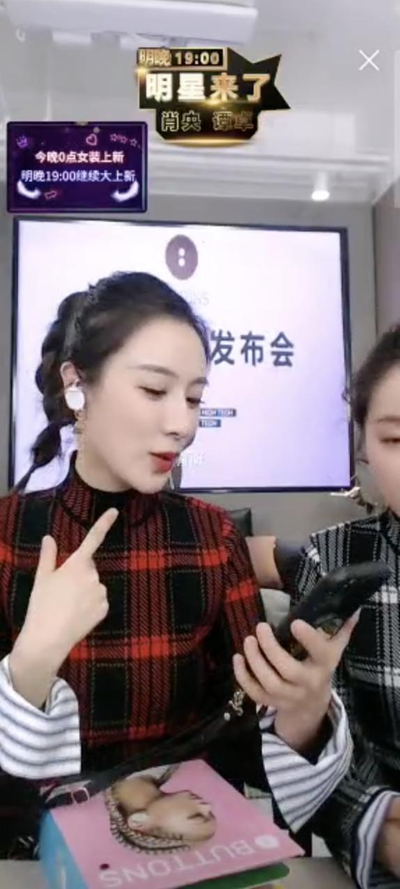 黑眼豆豆will.i.am打造的BUTTONSAir真无线蓝牙耳机让薇娅也赞不绝口