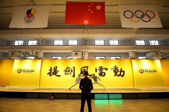 2019年VCL万国击剑城市联赛总决赛暨2020年启动仪式在沪举行