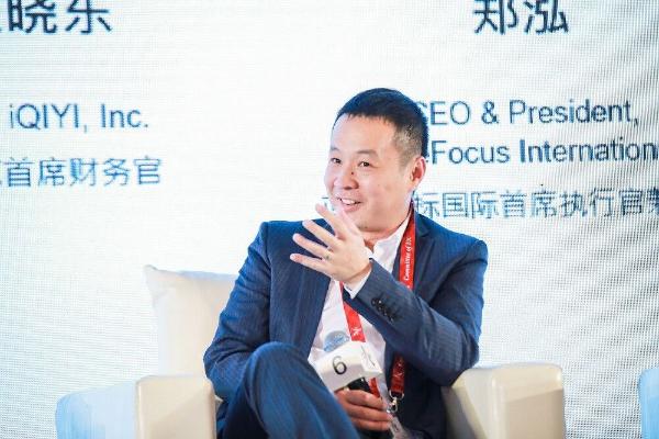爱奇艺CFO王晓东出席美国百人会大中华区年会：让用户更快乐是爱奇艺新的使命