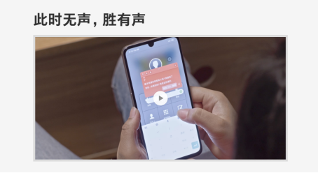 Smartisan OS 听障模式上线一周 人性化设计获赞