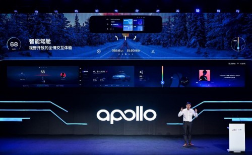 一文看懂！百度Apollo生态大会智能车联开放平台全新产品战略