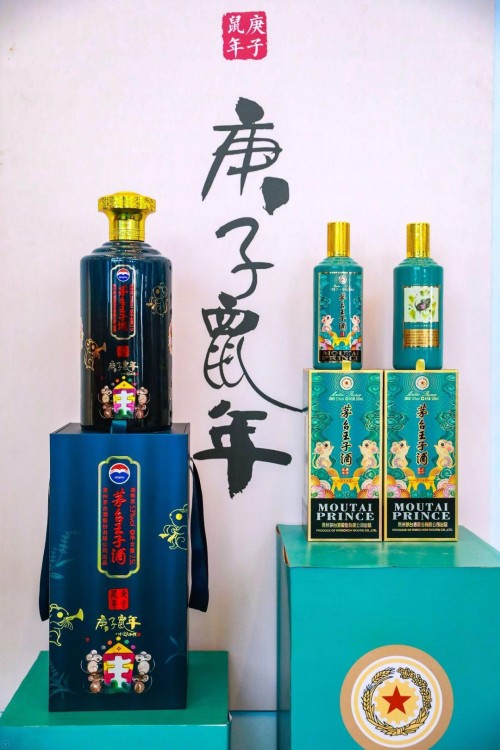 开售茅台“庚子鼠年生肖酒”新品，苏宁率先打响年货节酒水战