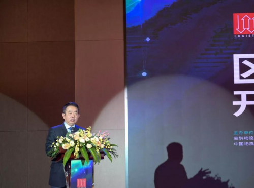 第二十三届中国供应链技术与管理发展高级研讨会 绽放丝绸之都湖州