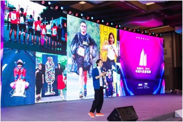 《新周刊》“凯迪拉克·2019中国年度新锐榜”点亮上海之夜