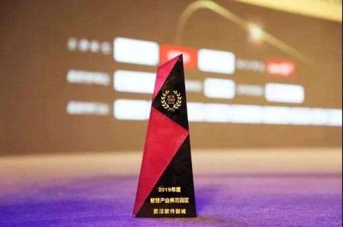 亿达中国携武汉软件新城荣膺第十届地产金融创新峰会两项大奖