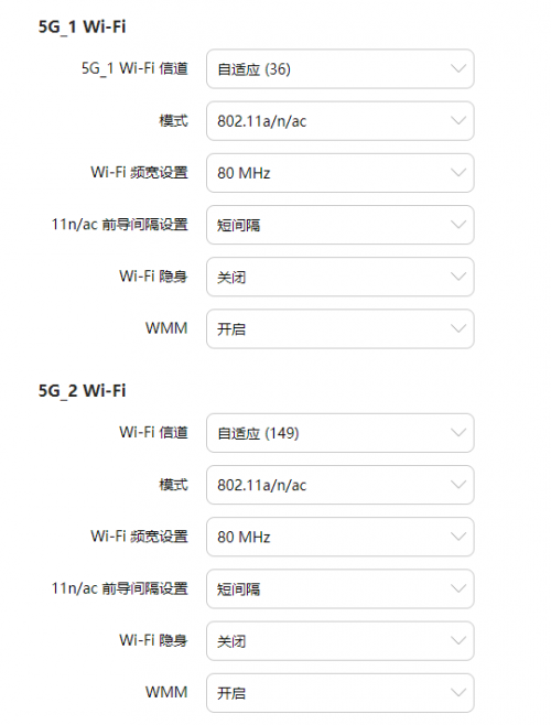 刚发布的无线路由器核武，网络安全新旗舰：专注守护儿童健康上网