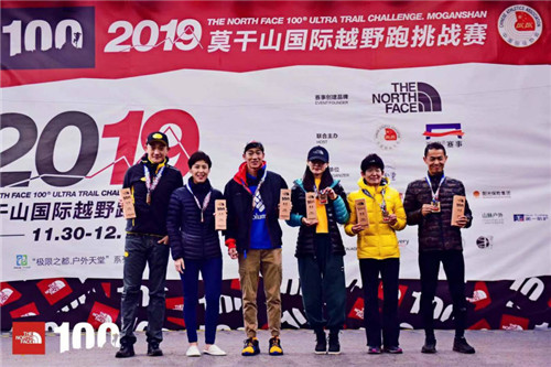 2019TNF100莫干山圆满收官