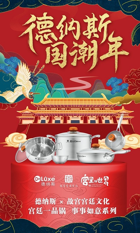 快来疯抢！ 2020年国潮主题展首站空降西安！