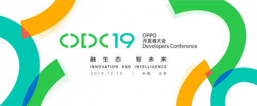 2019 OPPO开发者大会，或将发布影音类IoT新动向