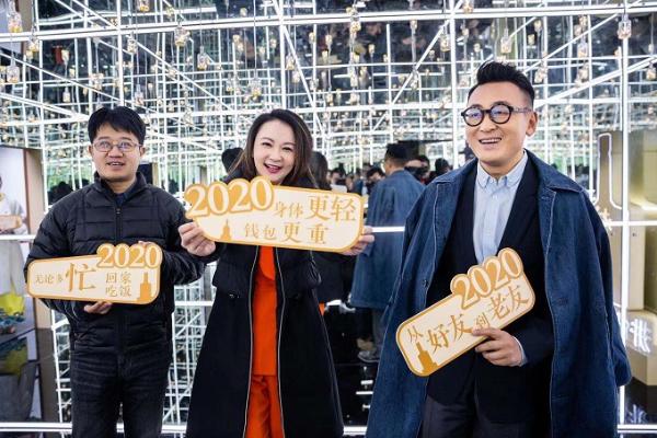 窦文涛、马伯庸、袁鸣空降太古里·进步酒坊，新年Talk show正刷屏