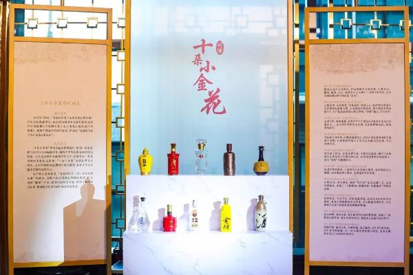 两天后，2019“川酒全国行”北京站启幕