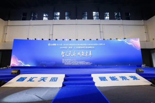 ​响应政府号召！四川亚美通用航空有限公司提出层次就业