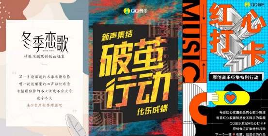 抖音最火歌曲是哪首？QQ音乐开放平台《桥边姑娘》让“野狼”靠边站！