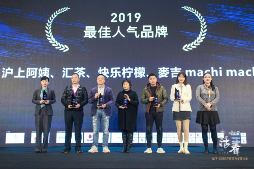 实至名归 沪上阿姨荣获2019最佳人气品牌